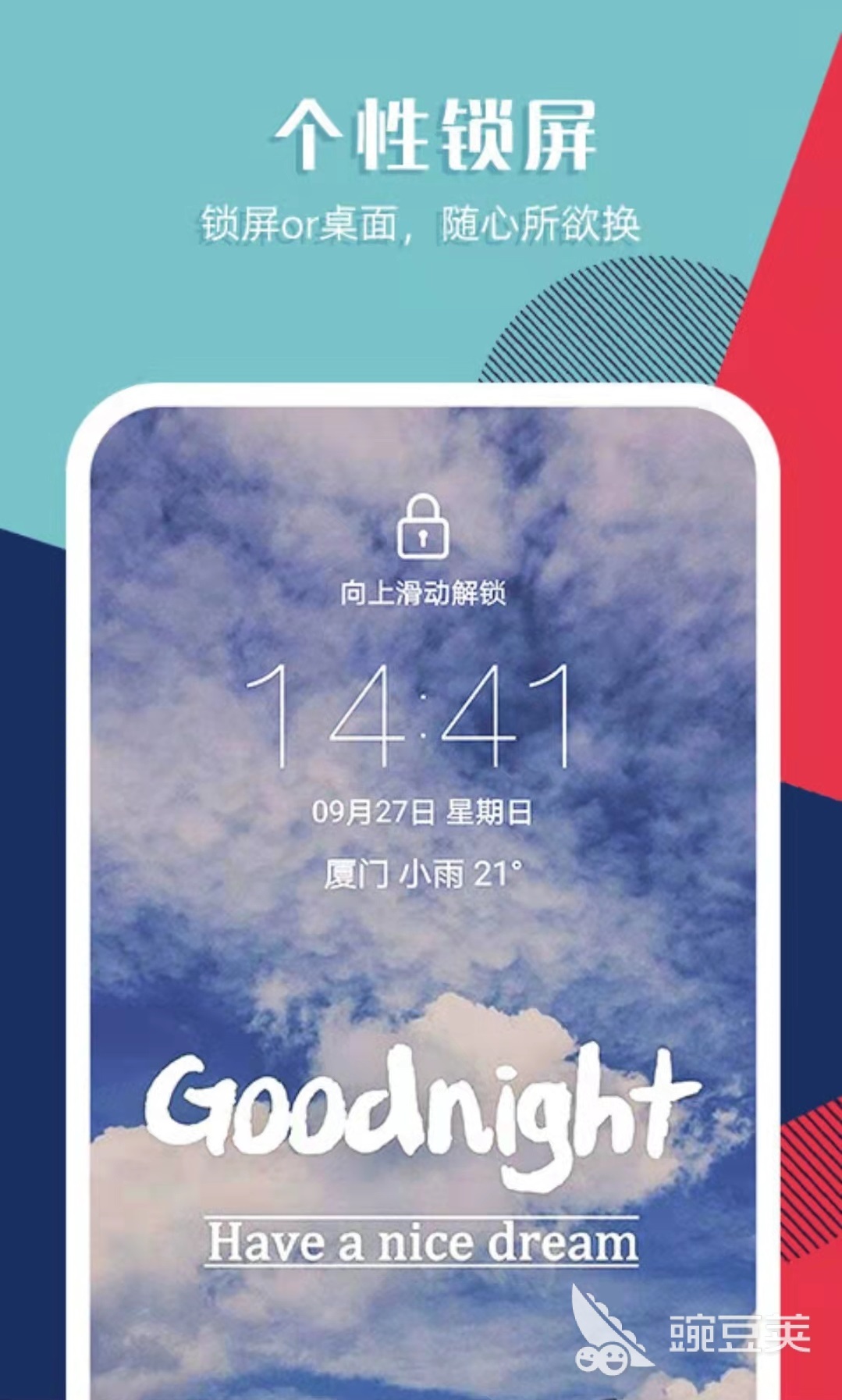 全局透明壁纸app下载大全2022 全局透明壁纸下载软件有哪些