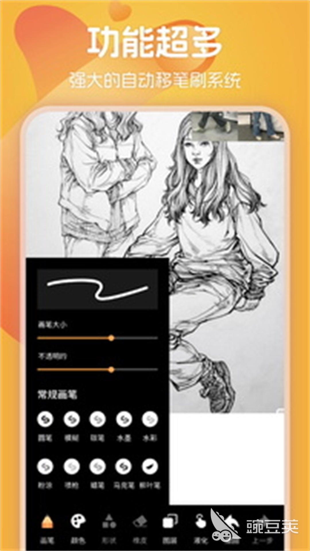 涂鸦智能app下载 智能涂鸦软件推荐