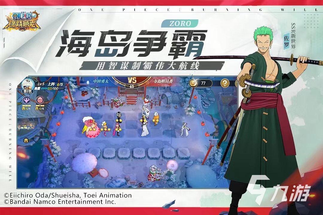 热门的卡牌手游2023 最新的卡牌手游有哪些