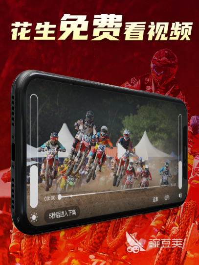 永久免费不收费的电视剧软件有哪些 永久免费追剧app排行