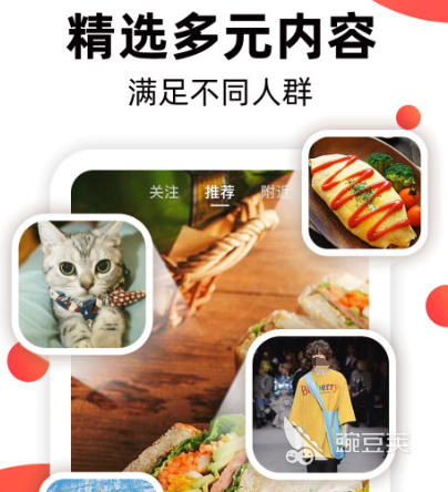 永久免费不收费的电视剧软件有哪些 永久免费追剧app排行