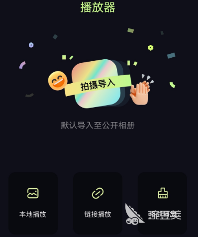 永久免费不收费的电视剧软件有哪些 永久免费追剧app排行