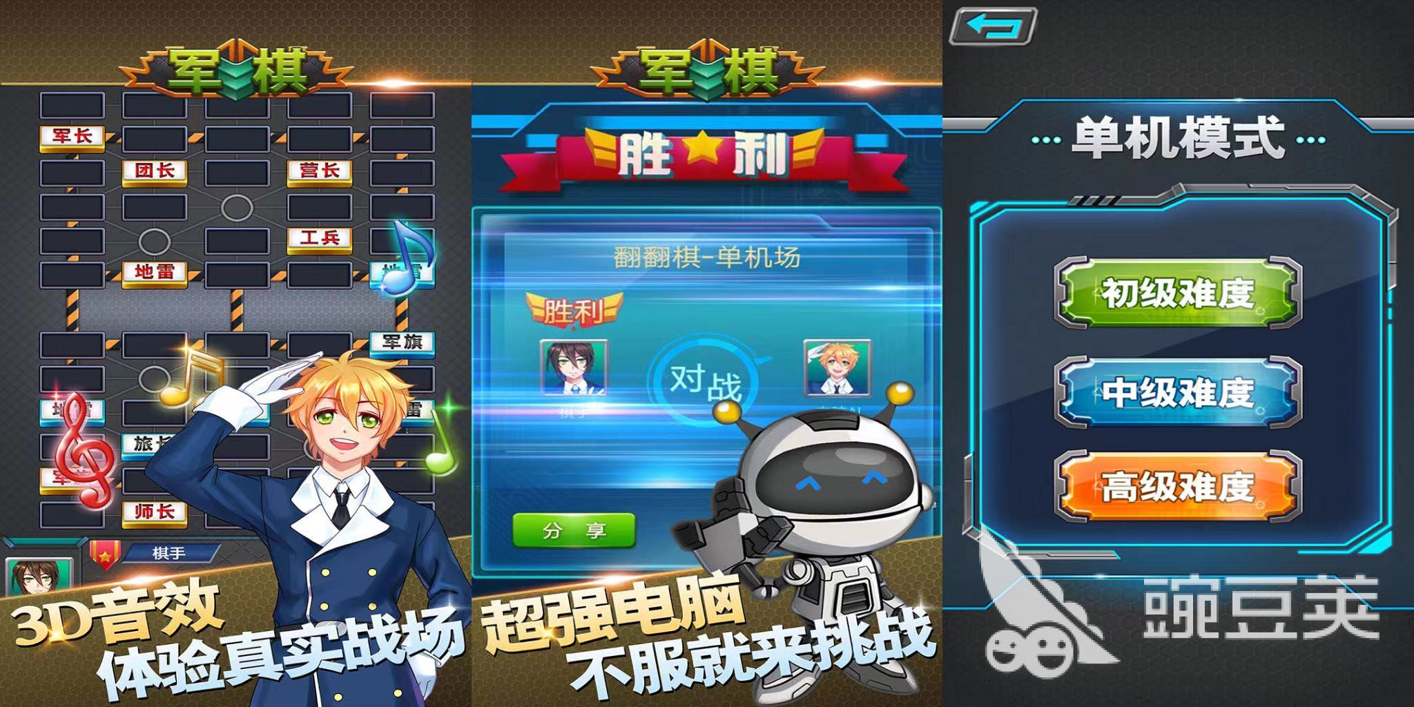 有没有下棋的手游推荐 2023高人气的棋类游戏下载合集