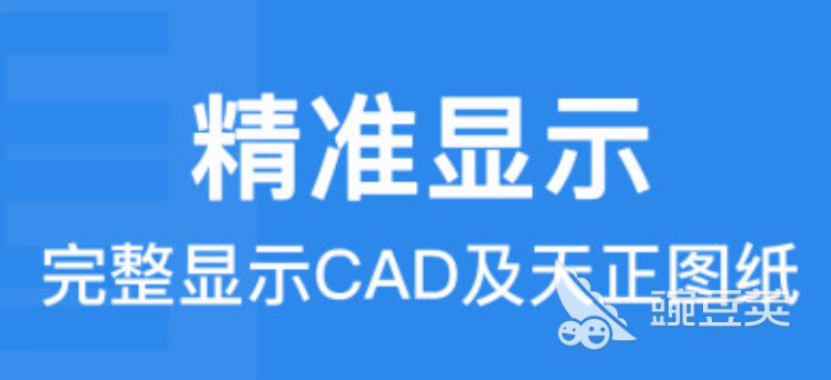 基本办公软件排行榜2022 免费办公app下载推荐