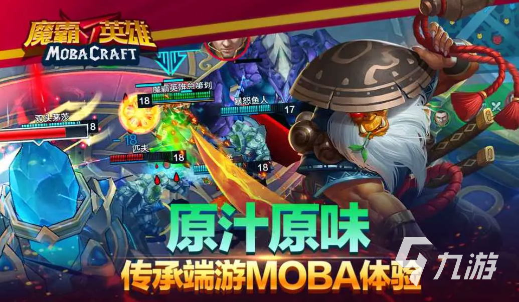 可以不充钱的手游有哪些 五个无需氪金的游戏推荐2023