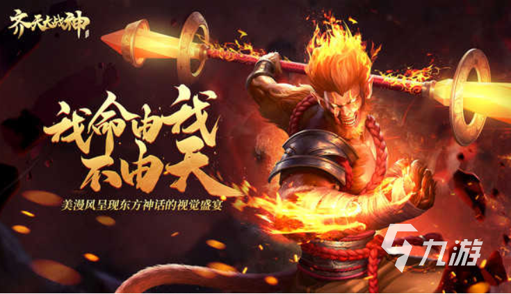 可以不充钱的手游有哪些 五个无需氪金的游戏推荐2023