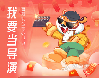 免费短视频app有哪些2022 十大免费短视频app推荐