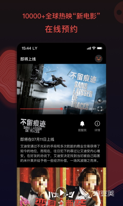 免费看片app推荐前十名 免费看片app有哪些