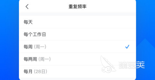 手机办公软件有哪些好用 十大手机办公软件推荐