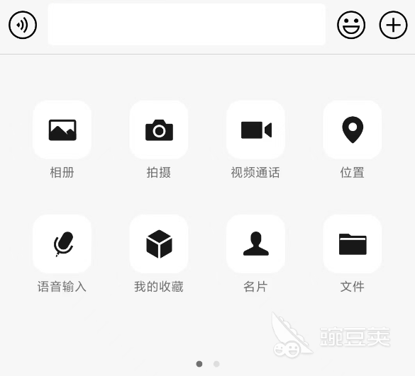 手机办公软件有哪些好用 十大手机办公软件推荐