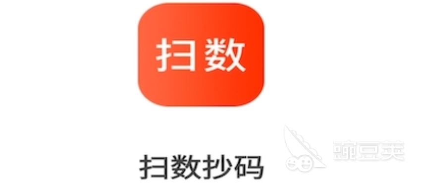 扫描计数软件排行榜2022 扫描计数软件下载推荐