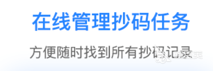 扫描计数软件排行榜2022 扫描计数软件下载推荐