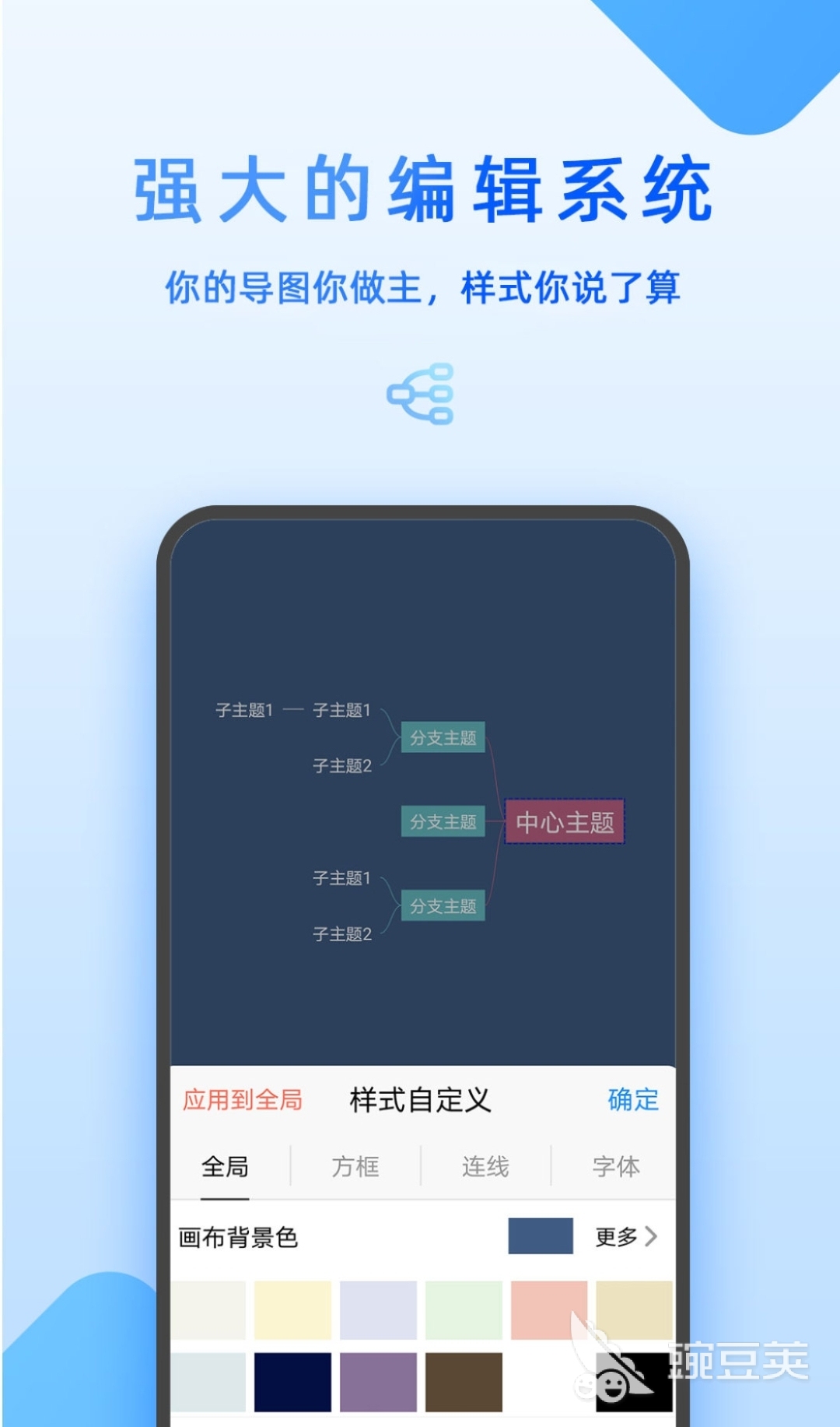 做家谱用的软件哪个好 家谱用什么软件做