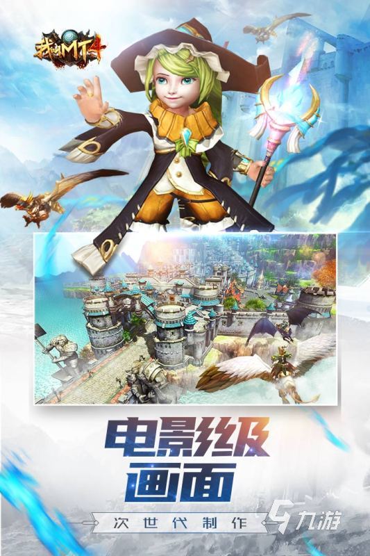 手游能挂机的哪个好玩2023 五款必玩挂机手游推荐