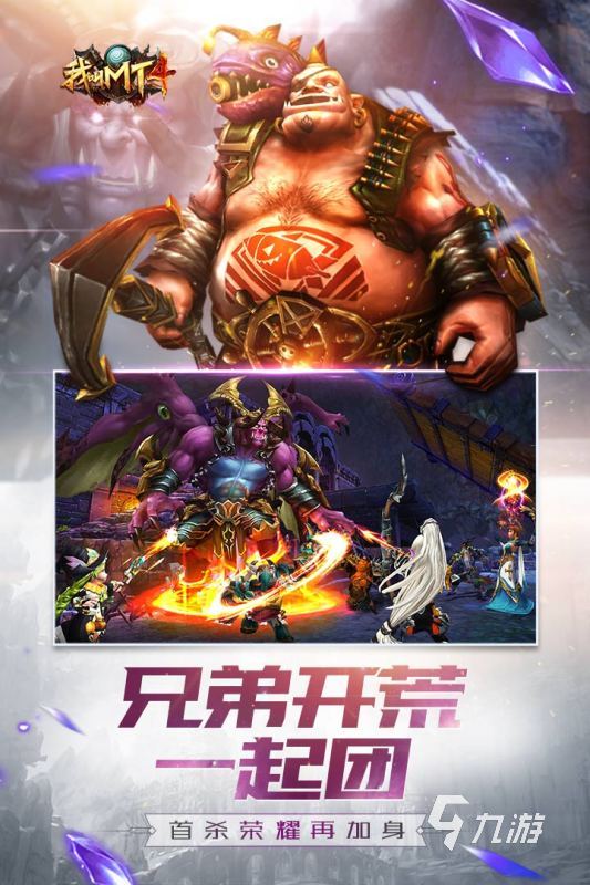 手游能挂机的哪个好玩2023 五款必玩挂机手游推荐