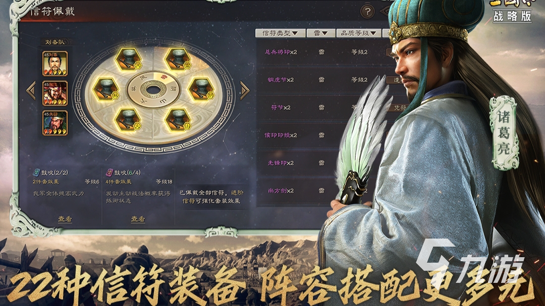 平板好玩的游戏排行榜2022 最值得下载的平板游戏有哪些