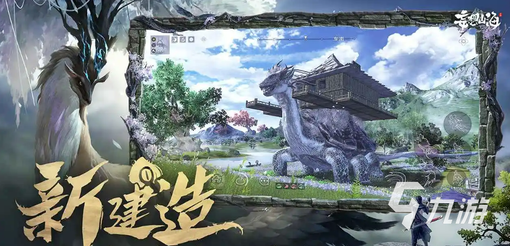 2022山海经正版吞噬进化游戏 吞噬进化类型的手游介绍