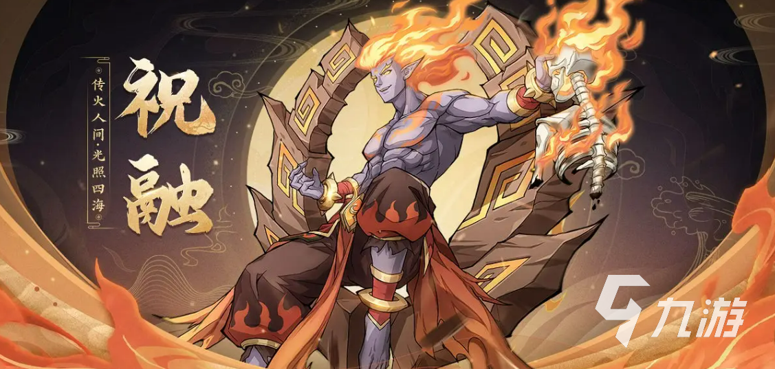 2022山海经正版吞噬进化游戏 吞噬进化类型的手游介绍