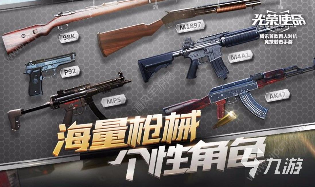 2023大型3d手游人气排行榜前十名 热门的大型3D手游大全