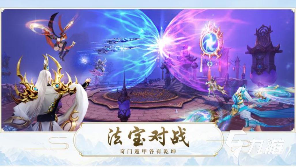 2023大型3d手游人气排行榜前十名 热门的大型3D手游大全