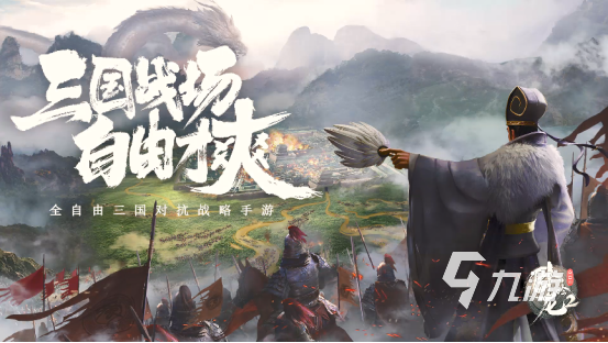 不用氪金的游戏排名前十推荐2023 好玩不花钱的手游Top10