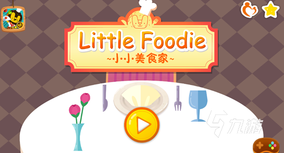 热门的关于美食的手游推荐 2023烹饪向的游戏推荐合集
