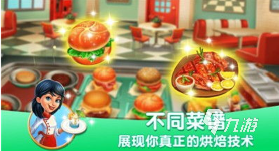 热门的关于美食的手游推荐 2023烹饪向的游戏推荐合集