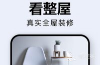 装修自己做效果图的软件哪个好2022 能制作装修效果图的软件分享