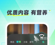 免费短视频app有哪些2022 十大免费短视频app推荐