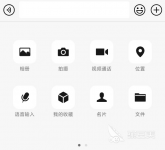 手机办公软件有哪些好用 十大手机办公软件推荐