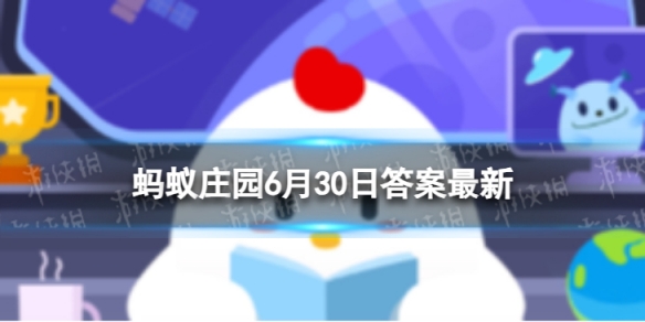 哪句古诗更适合作为毕业赠言 蚂蚁庄园6.30答案最新