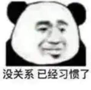 龙图表情包大全