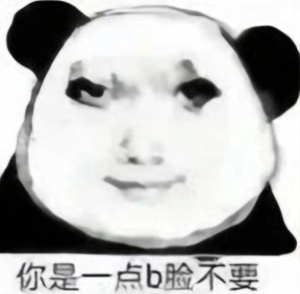 龙图表情包大全