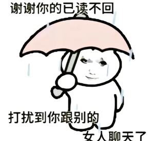 龙图表情包大全