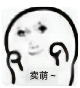 龙图表情包大全