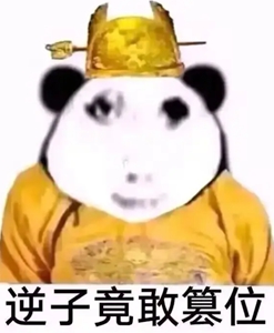 龙图表情包大全