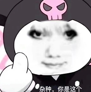 龙图表情包大全