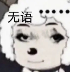 龙图表情包大全