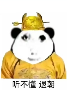 龙图表情包大全