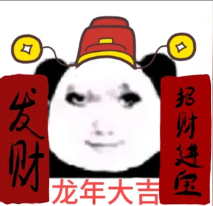 龙图表情包大全