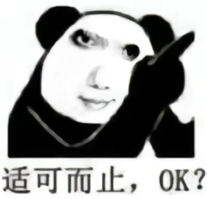 龙图表情包大全