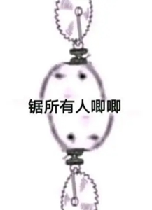 龙图表情包大全