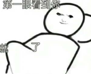 龙图表情包大全