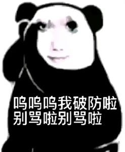 龙图表情包大全