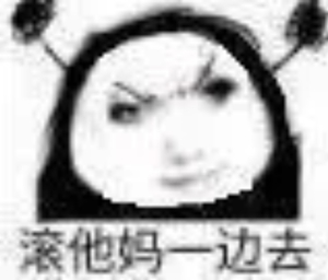 龙图表情包大全