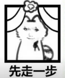 龙图表情包大全