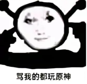 龙图表情包大全