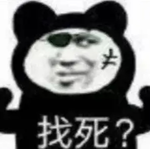 龙图表情包大全