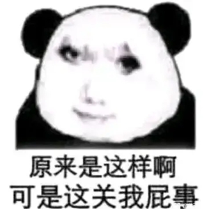 龙图表情包大全