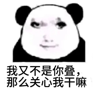 龙图表情包大全